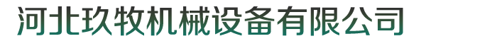 青島國(guó)林健康技術(shù)有限公司logo